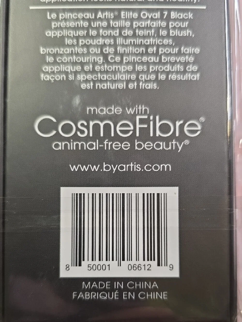 artis Elite Collection Oval 7 Brush - Black